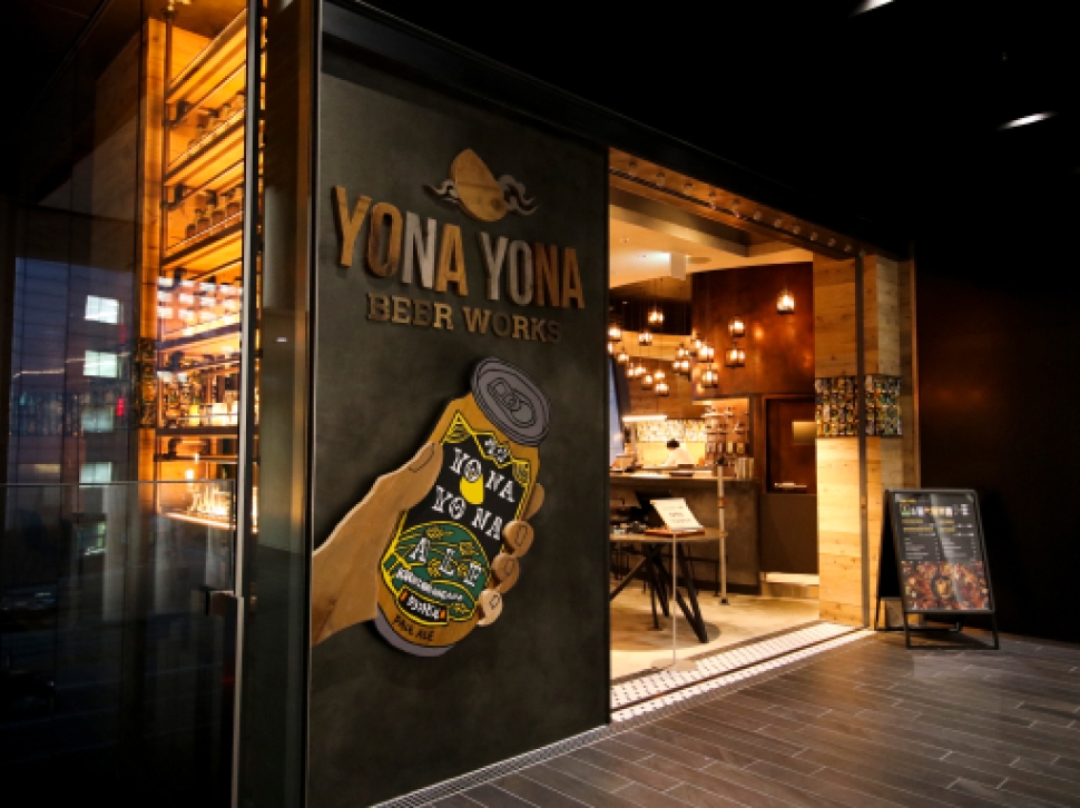 YONA YONA BEER WORKS新虎通り店、店舗入り口