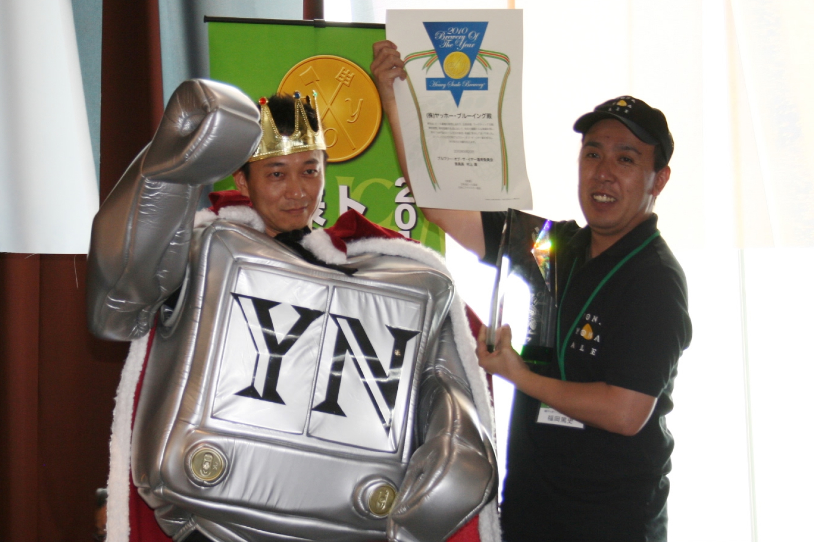 「Brewery of the Year」受賞の様子