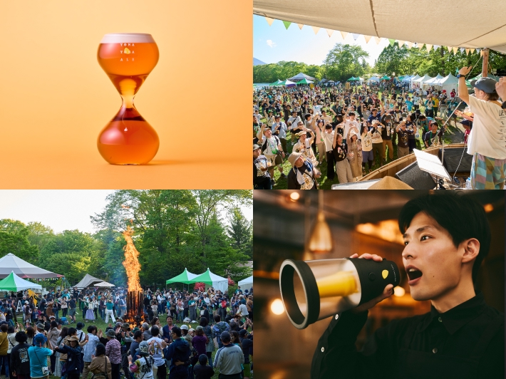 4種の写真、「ゆっくりビアグラス」「超宴」「キャンプファイヤー」「防災用電子メガホン（キコエール）」を並べたコラージュ