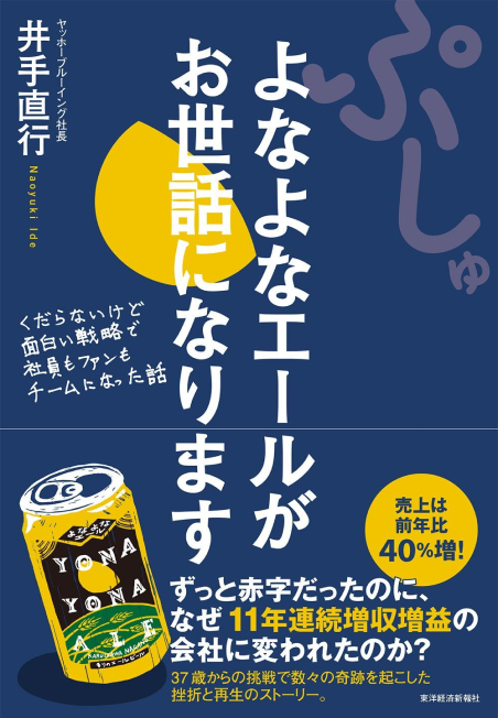 書籍の表紙