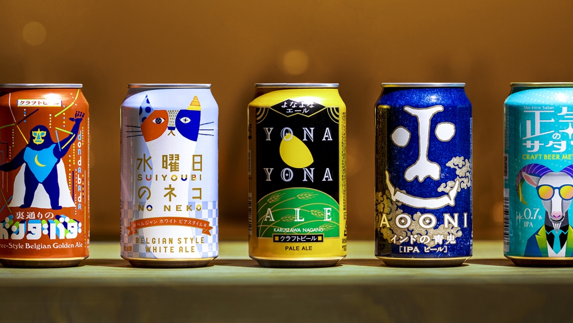 左から「裏通りのドンダバタ」「水曜日のネコ」「よなよなエール」「インドの青鬼」「正気のサタン」5種類の缶が並んだ商品写真