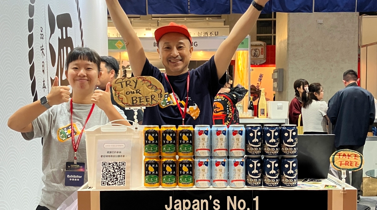 Japan's No.1 Celebration
