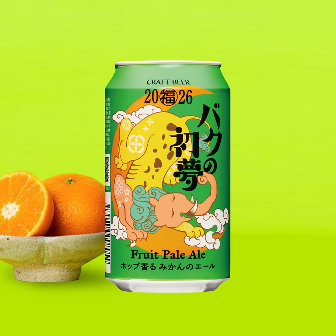 バクの初夢　シリーズ