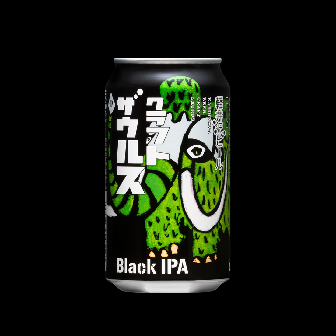 軽井沢ビール クラフトザウルス ブラックIPA（ブラックIPA）