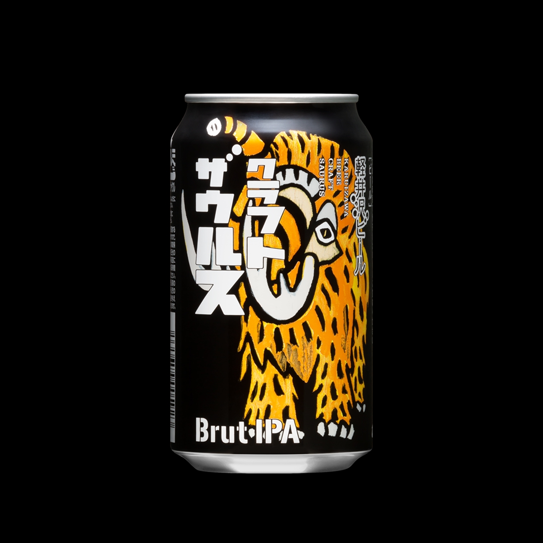 軽井沢ビール クラフトザウルス ブリュットIPA（ブリュットIPA）	