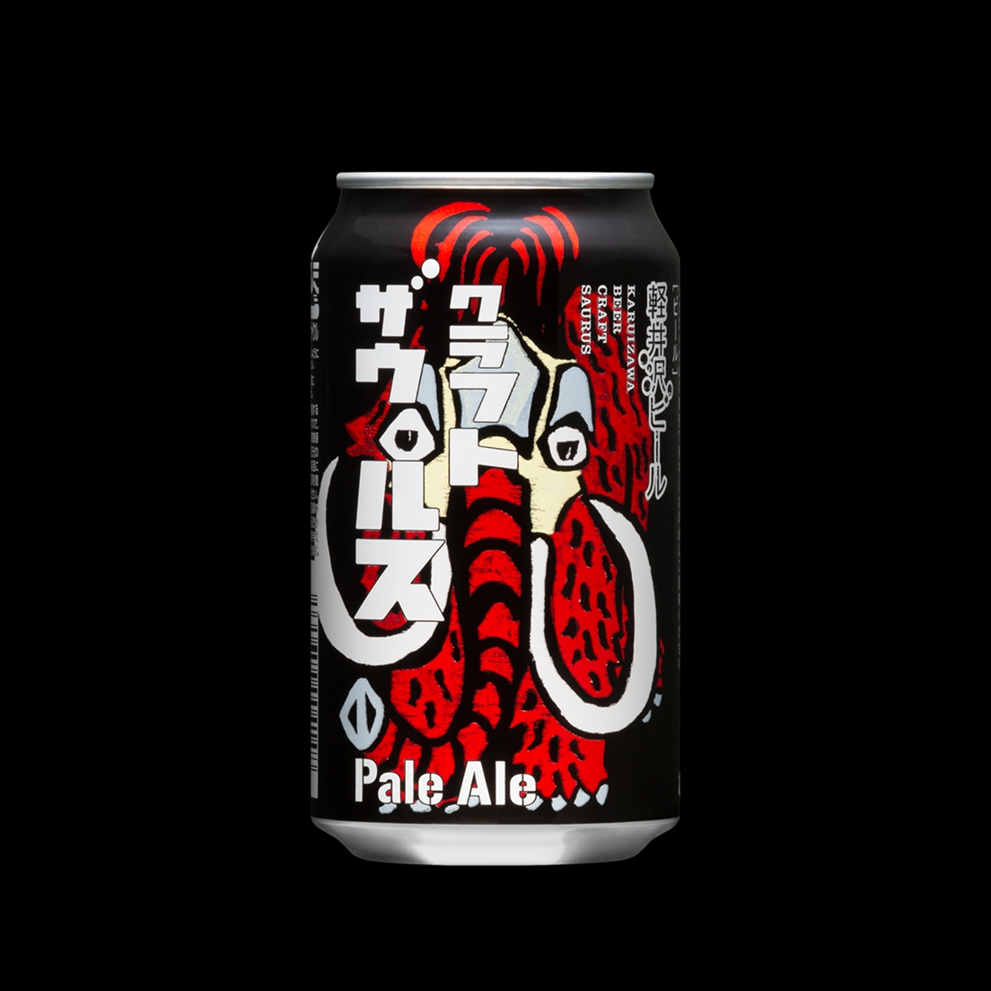 軽井沢ビール クラフトザウルス ペールエール（アメリカンペールエール）