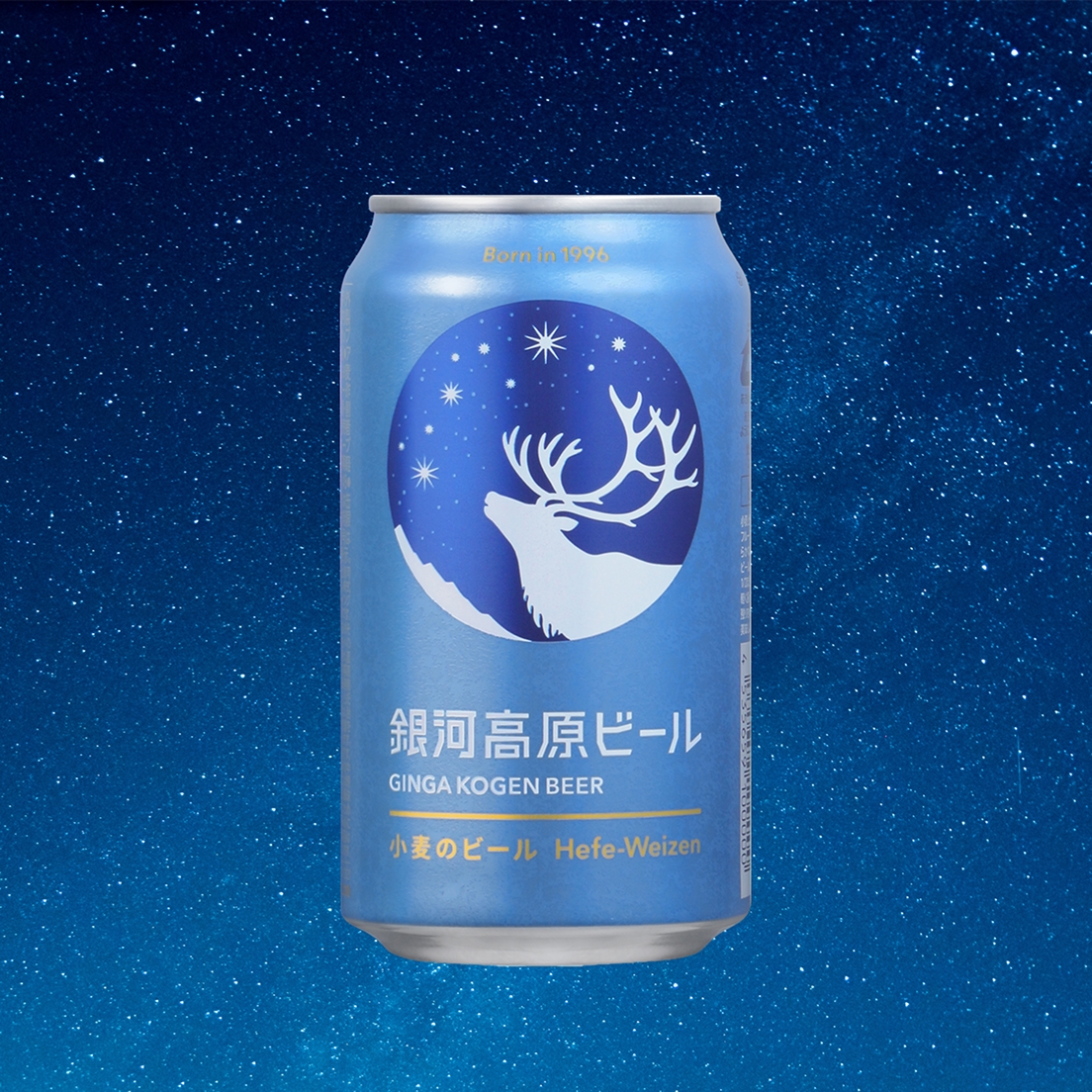 Ginga Kogen Beer Hefe-Weizen