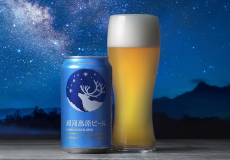 Ginga Kogen Beer Brand Site