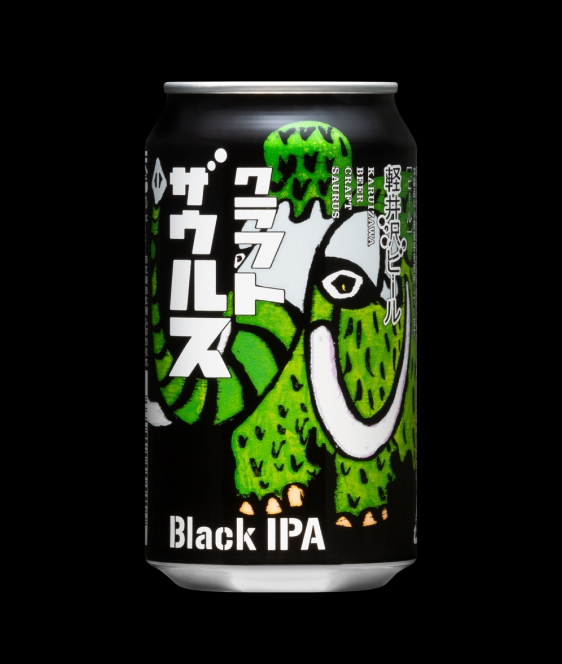 軽井沢ビール クラフトザウルス ブラックIPA（ブラックIPA）