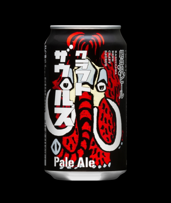 軽井沢ビール クラフトザウルス ペールエール（アメリカンペールエール）
