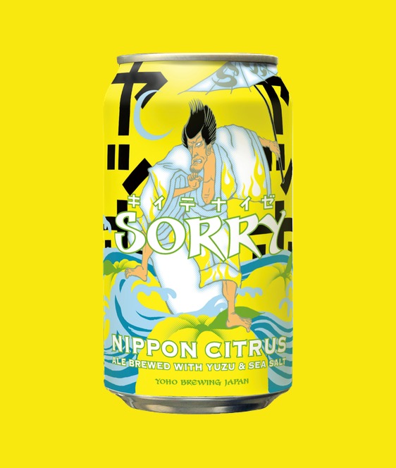 SORRY NIPPON CITRUS ALE (Session Yuzu Ale)