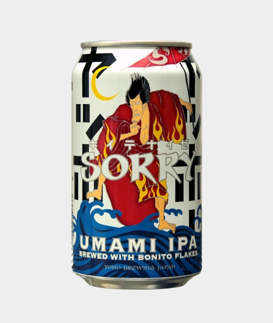 SORRY UMAMI IPA（エクスペリメンタルホワイトIPA）