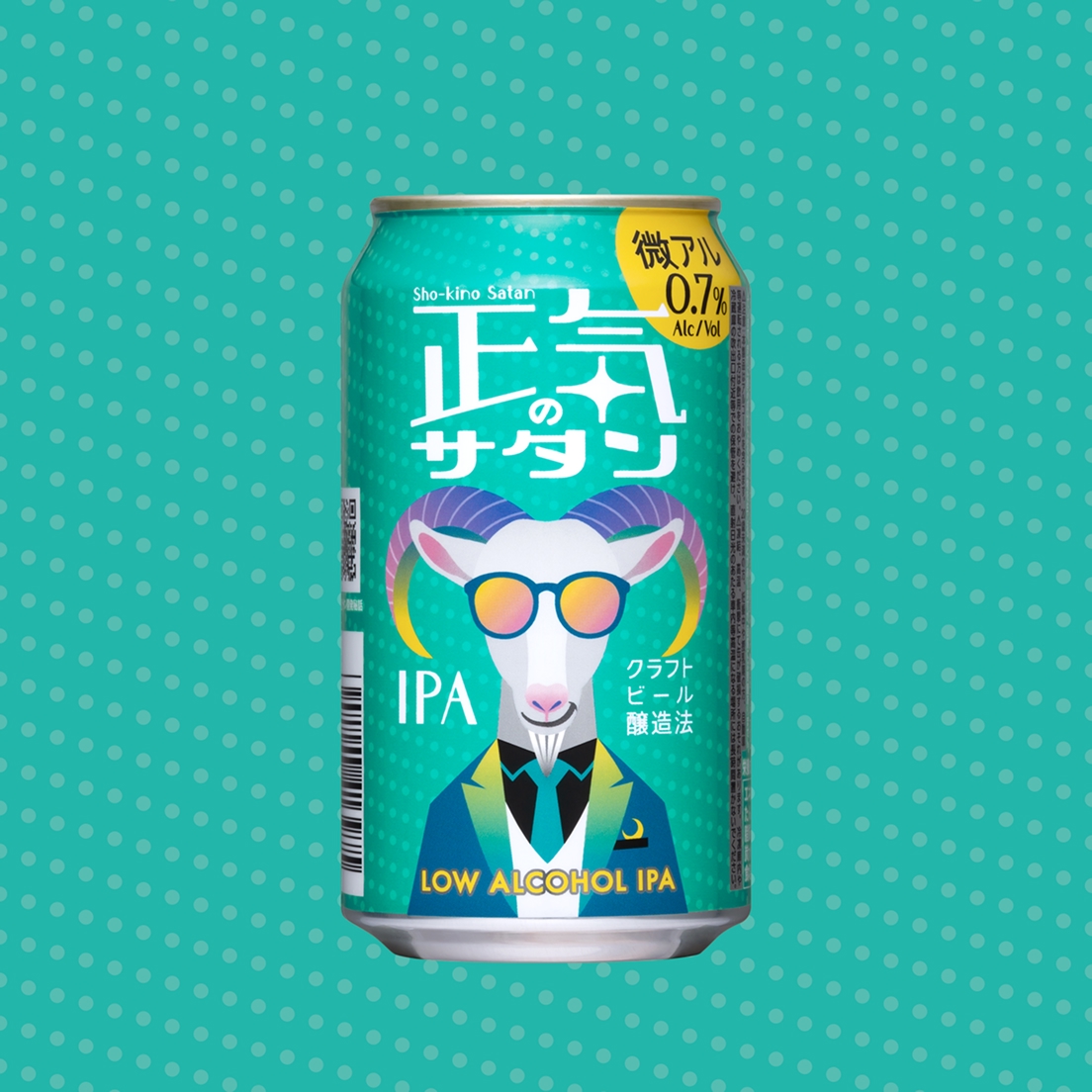 Sinless Satan (Low-Alcohol IPA)