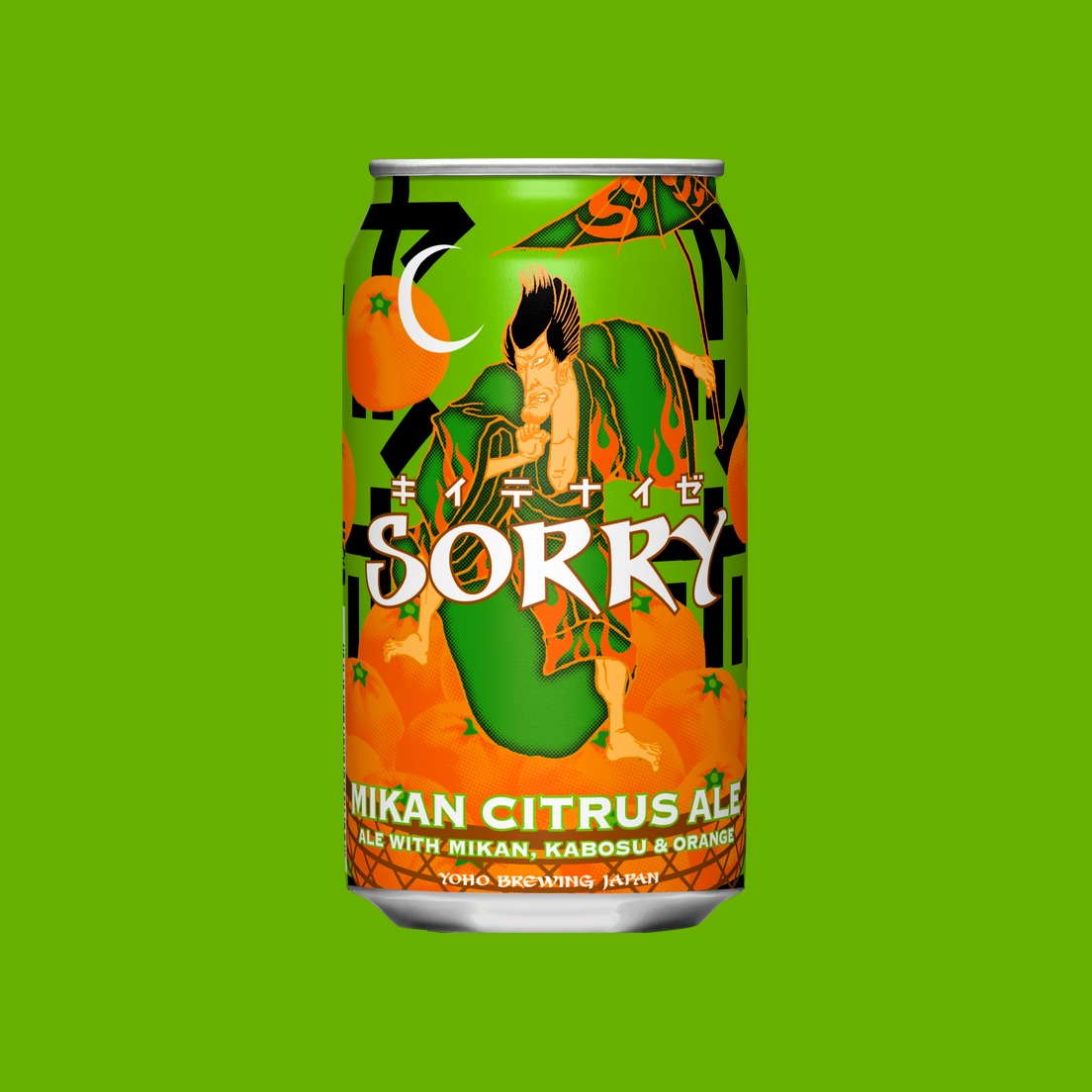 SORRY MIKAN CITRUS ALE（フルーツペールエール）