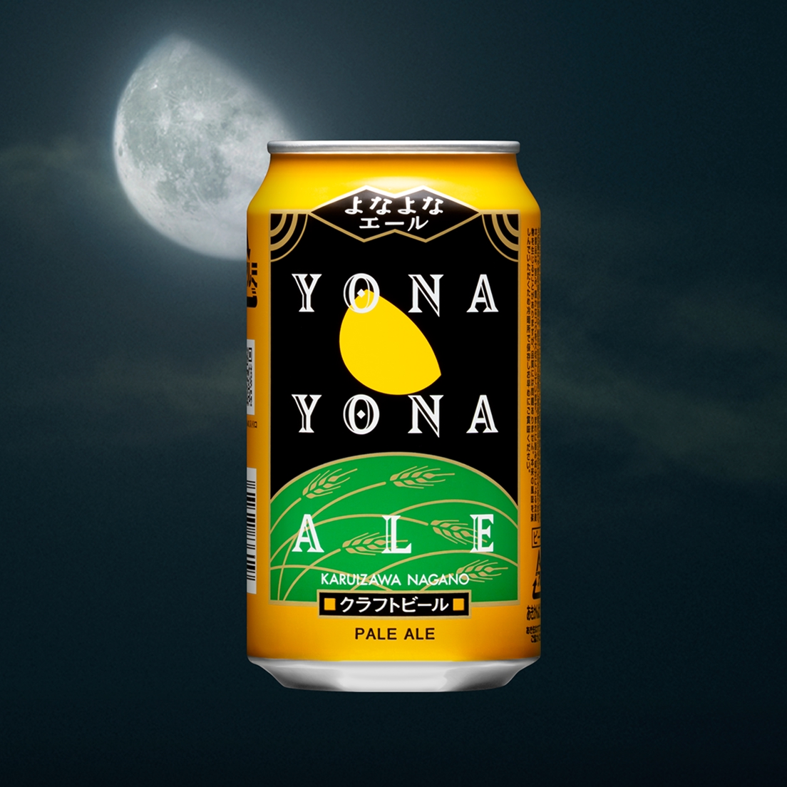 YONA YONA ALE (American Pale Ale)