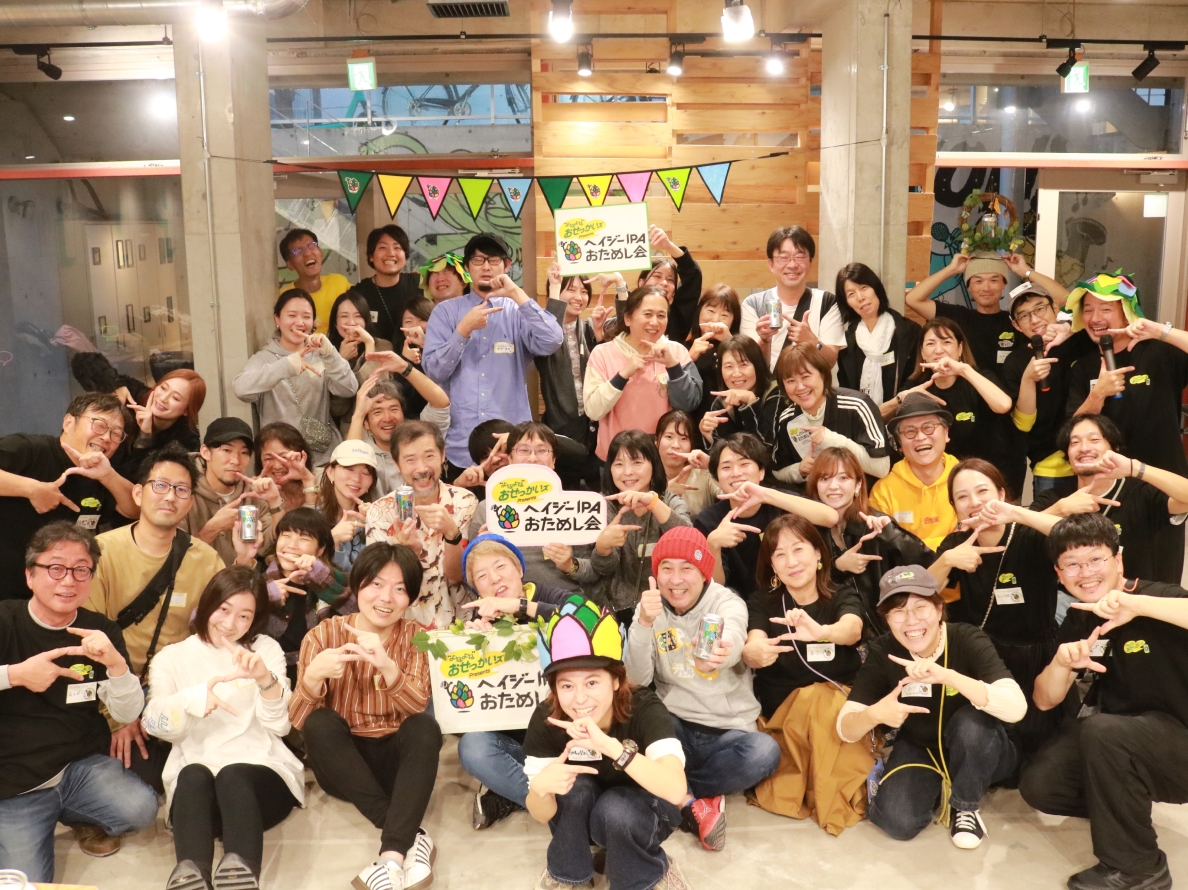 イベントでの集合写真