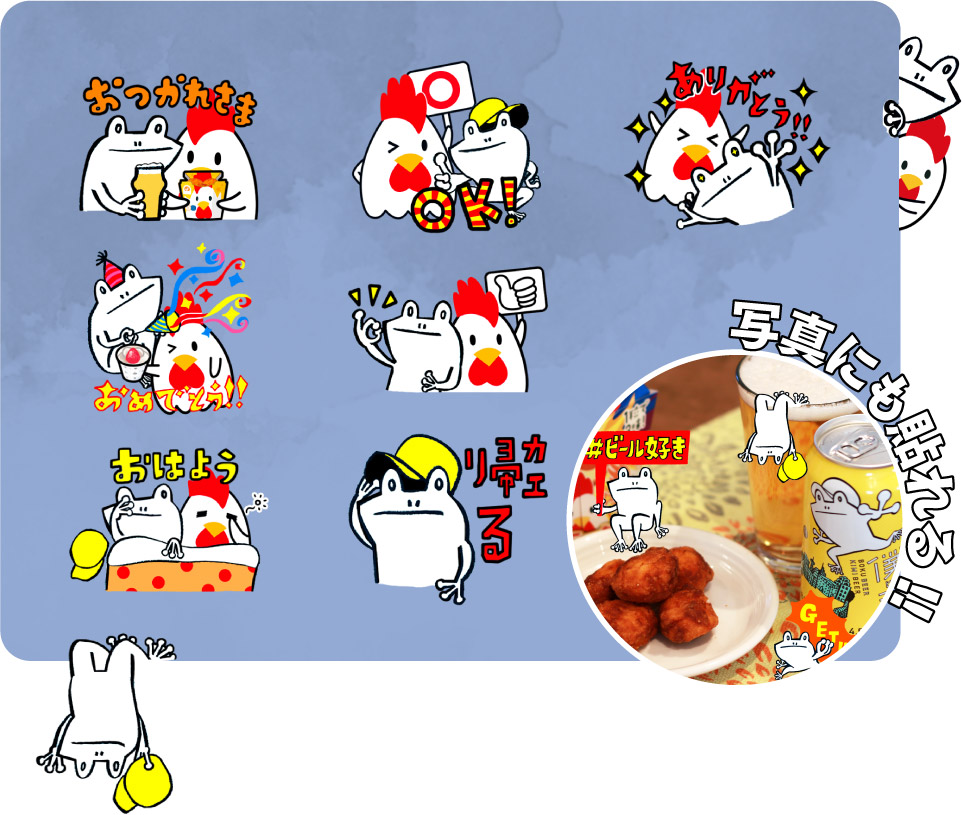 僕ビール君ビール｜ヤッホーブルーイング