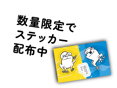 僕ビール君ビールオリジナルグラスも販売!!