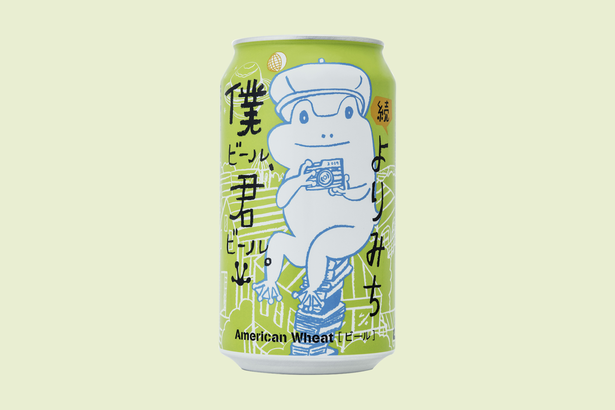 新発売「僕ビール、君ビール。続よりみち」ヤッホー×ローソン共同開発シリーズ