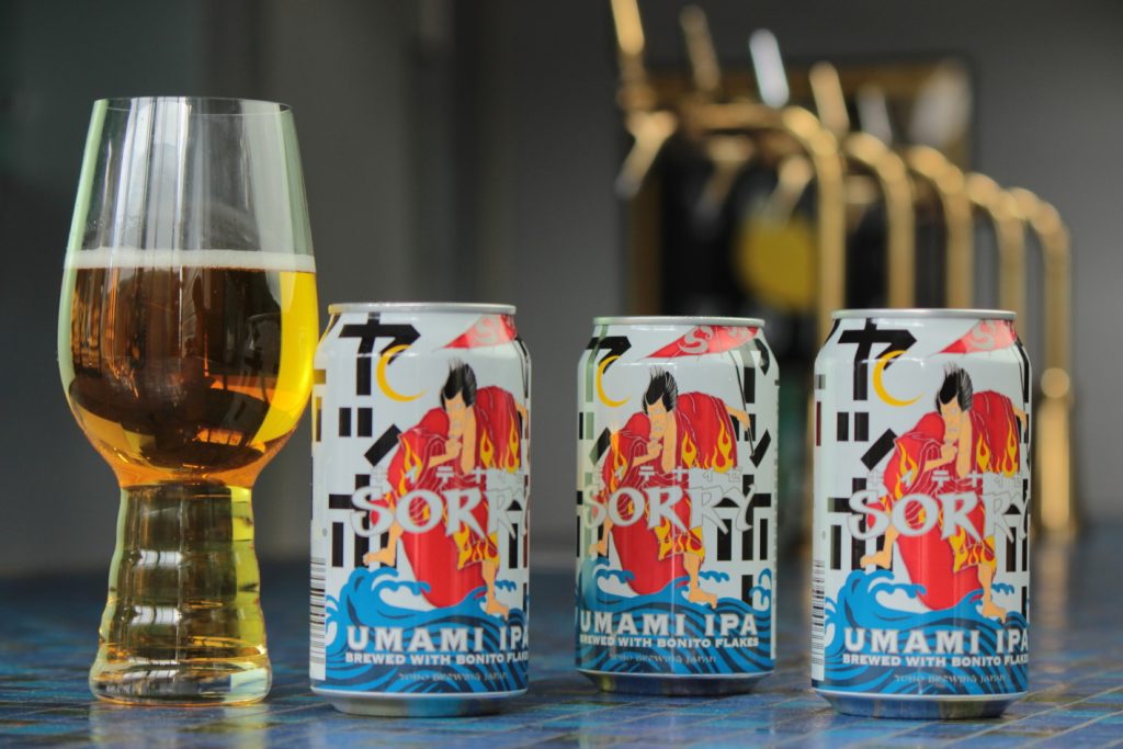 新発売】かつお節を使用したビール「SORRY UMAMI IPA」｜ヤッホー