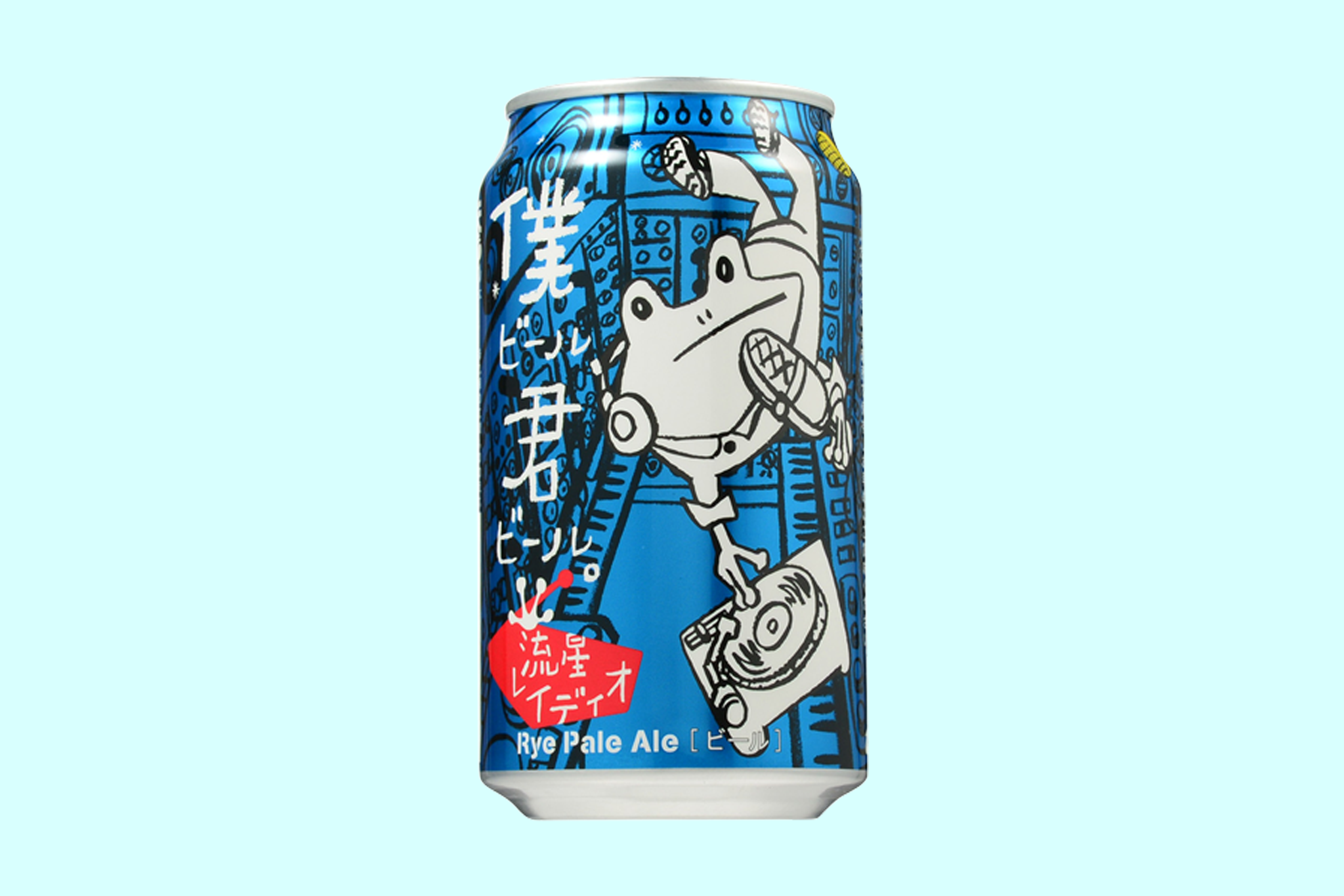 【新製品】ヤッホー×ローソン共同開発クラフトビール『僕ビール、君ビール。流星レイディオ』