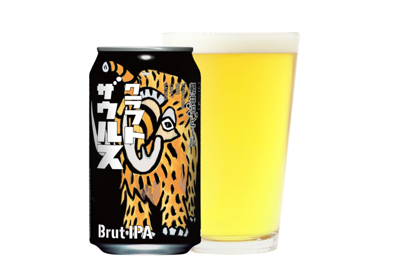 軽井沢ビール クラフトザウルス ブリュットIPA」新発売｜ヤッホー