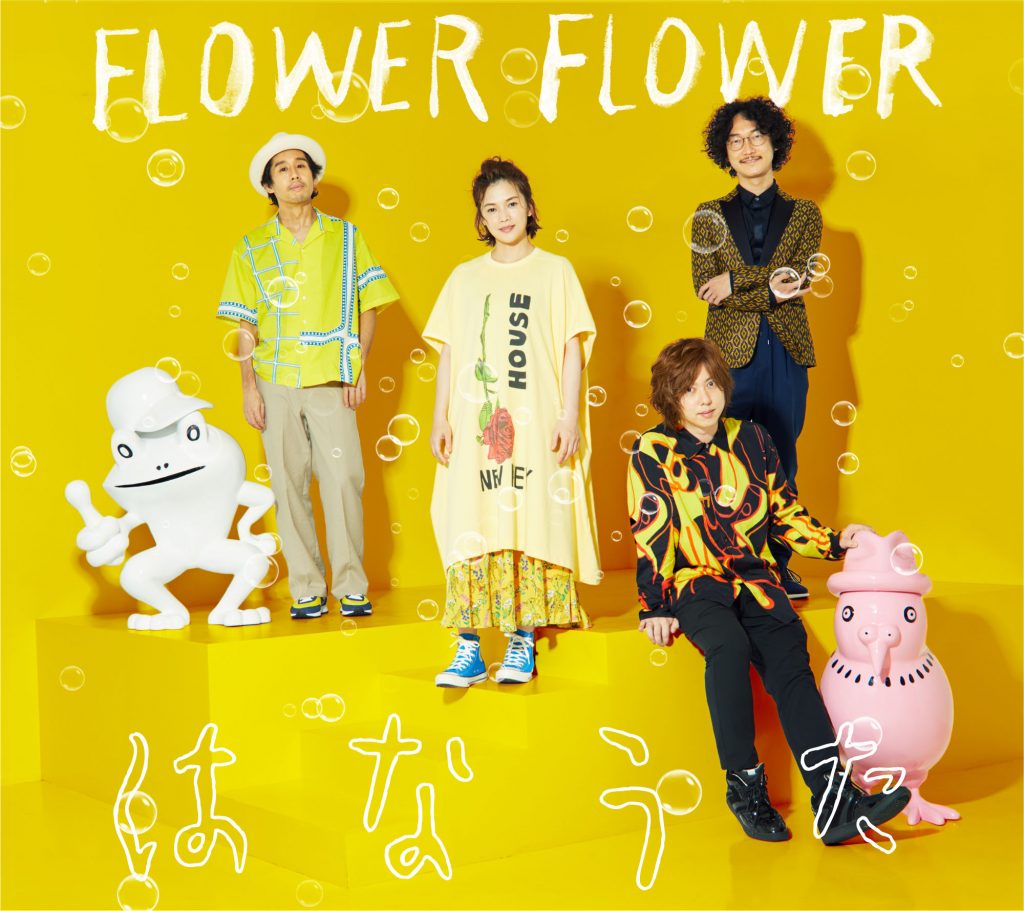 Craft Beer Music Project」第三弾「僕ビール君ビール×FLOWER FLOWER