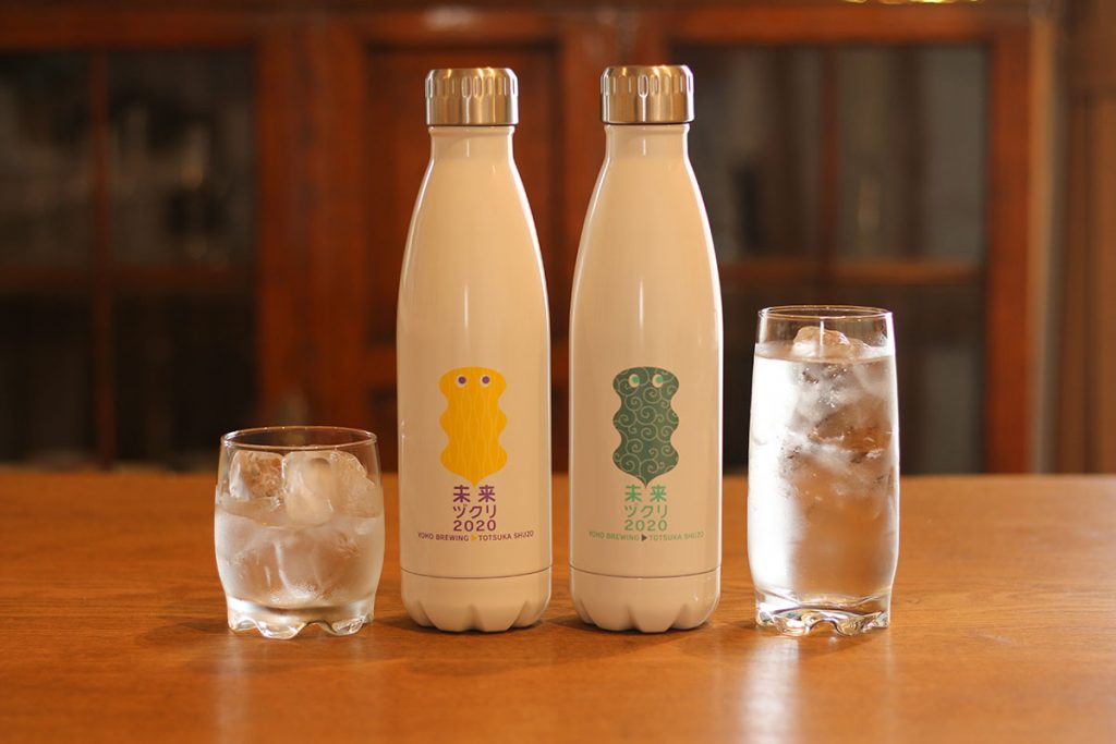 クラフトビールから生まれたクラフトスピリッツ「未来ヅクリ2020