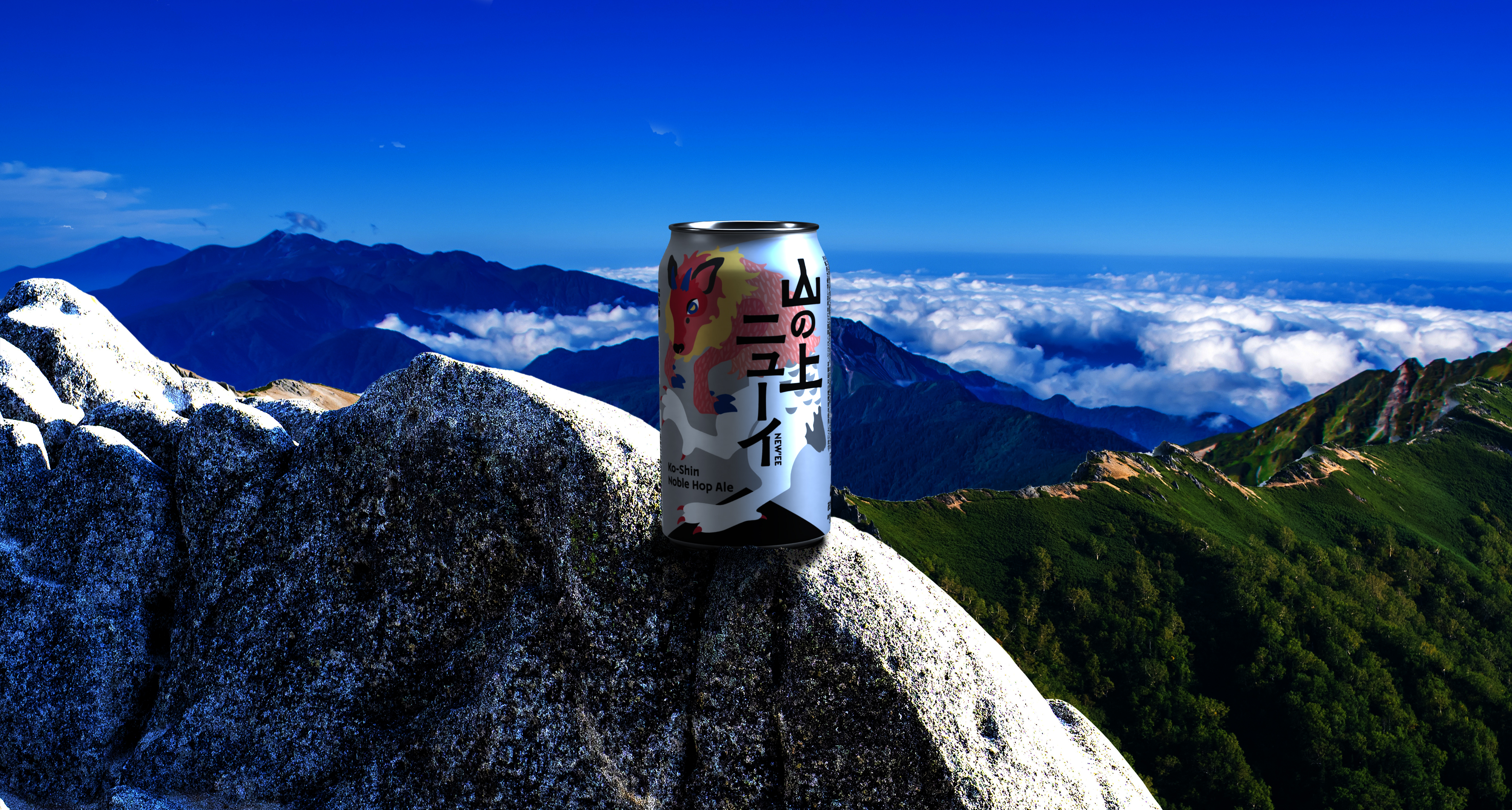 非売品　未使用未開封　エビスビール　店頭 大 のれん　タペストリー88×90cm 新製品「山の上ニューイ」長野・山梨限定販売｜ヤッホーブルーイング