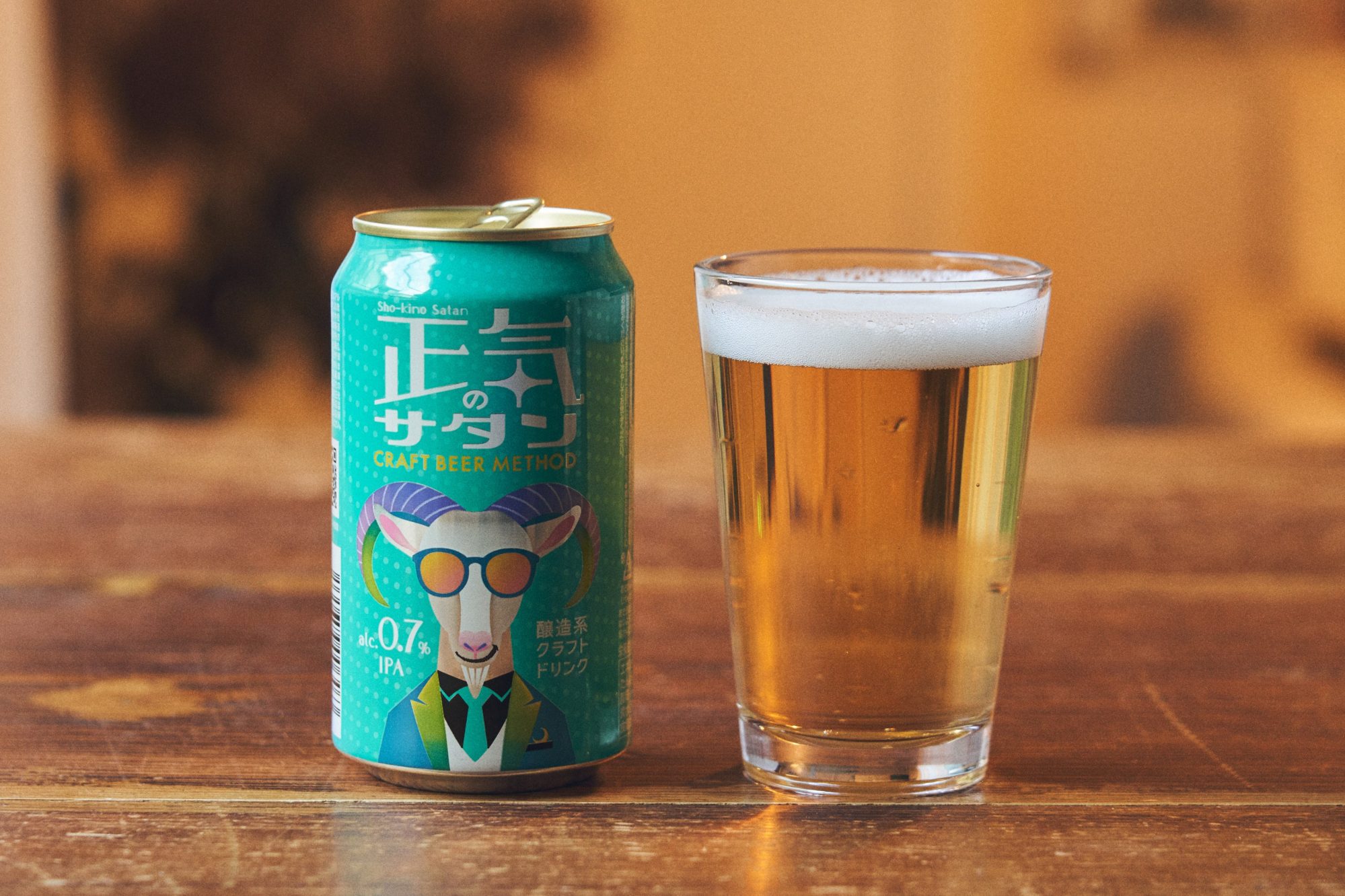 Alc.0.7%“醸造系クラフトドリンク”「正気のサタン」新発売｜ヤッホー