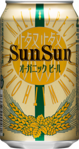 東京ブラック」「サンサンオーガニックビール」販売終了のお知らせ