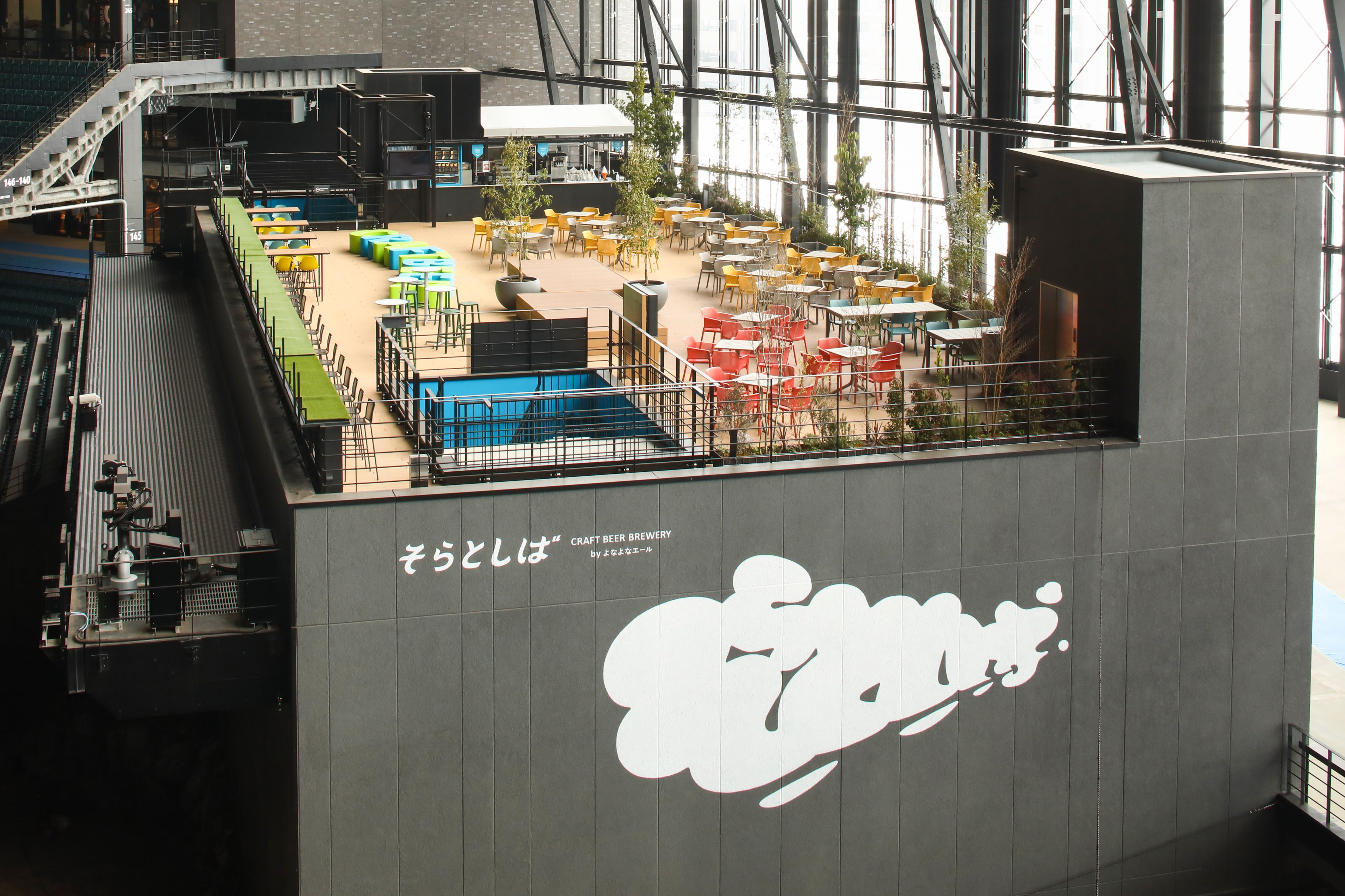 【テレビ】「そらとしば by よなよなエール」が複数メディアで紹介されました