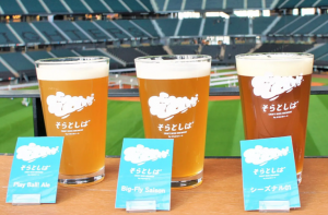 球場内醸造クラフトビール「そらとしば」の販売数限定のお知らせ