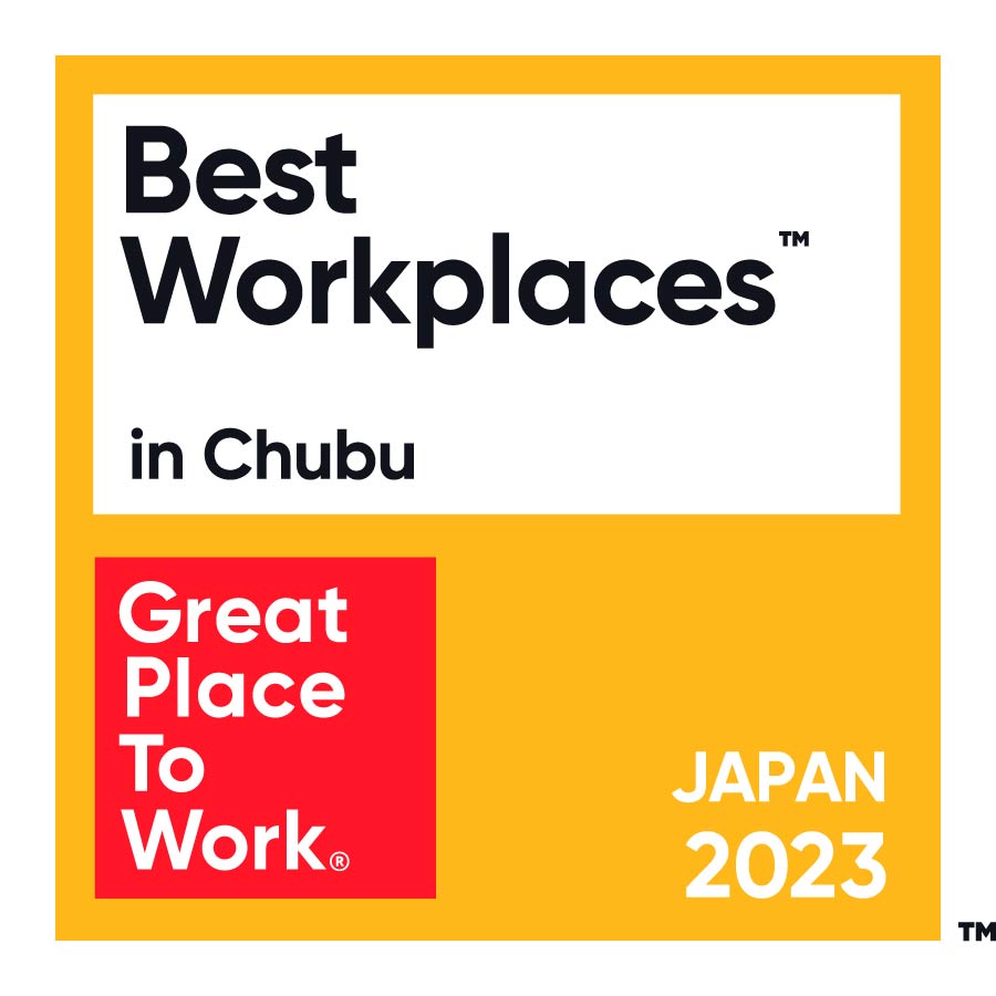 2023年版中部地域における「働きがいのある会社」優秀企業に2年連続で選出