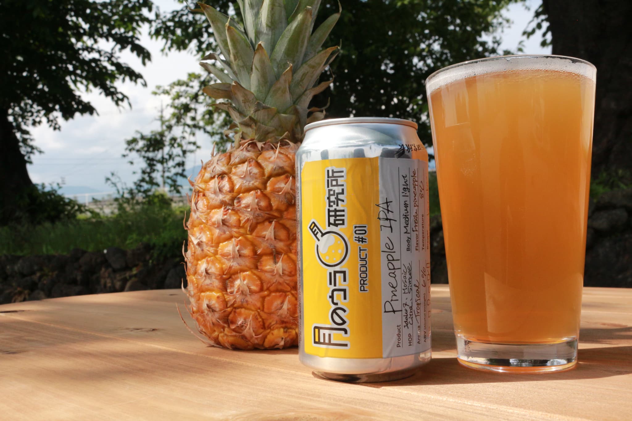 新製品「月のウラ研究所PRODUCT#01 Pineapple IPA」サブスク限定で登場