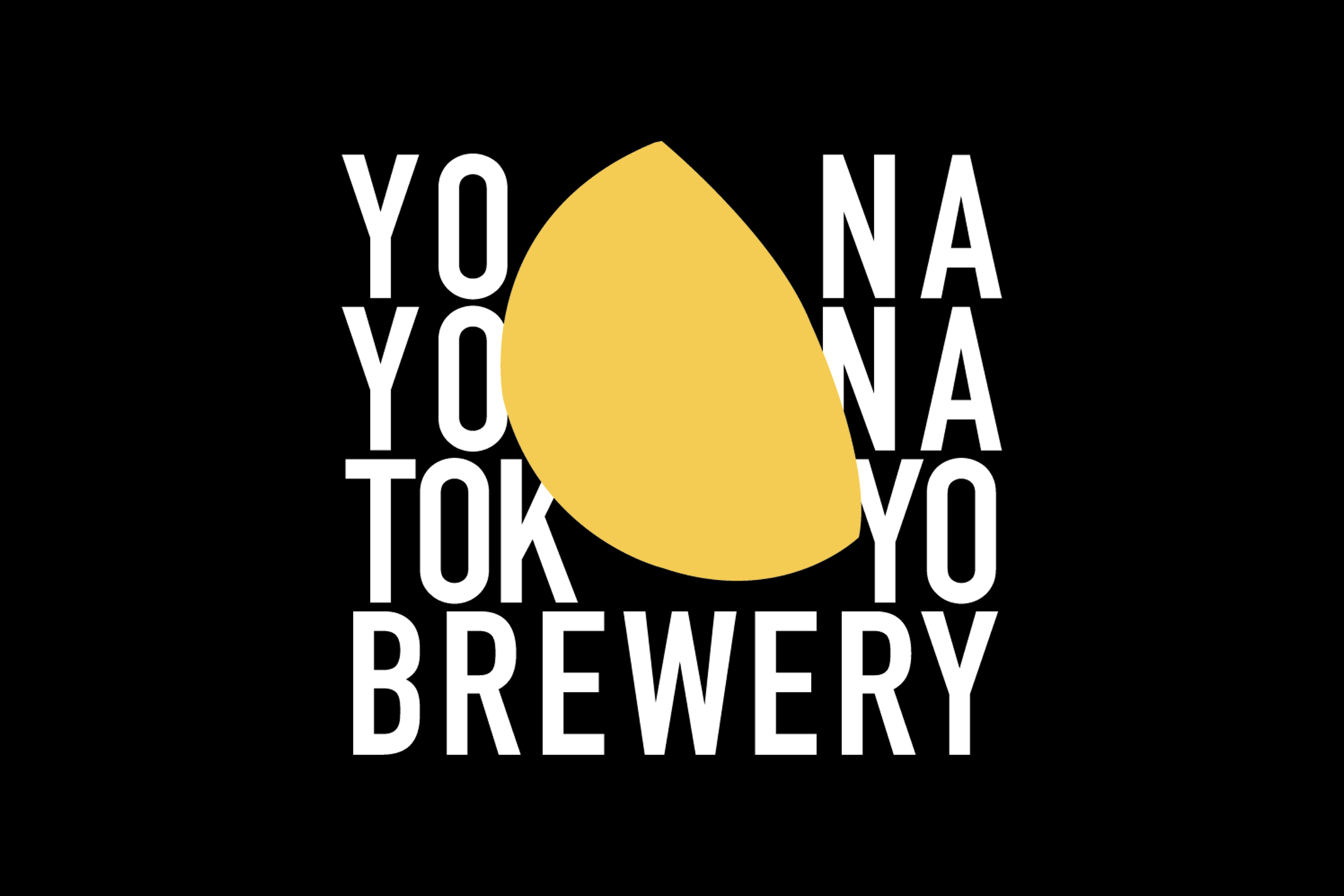 日本最大の駅直結ブルワリーレストラン「YONA YONA TOKYO BREWERY」26年3月開業