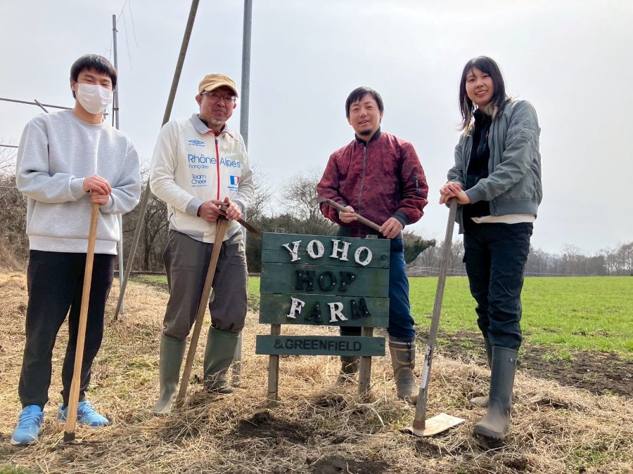 ホップ畑で作業した後の様子