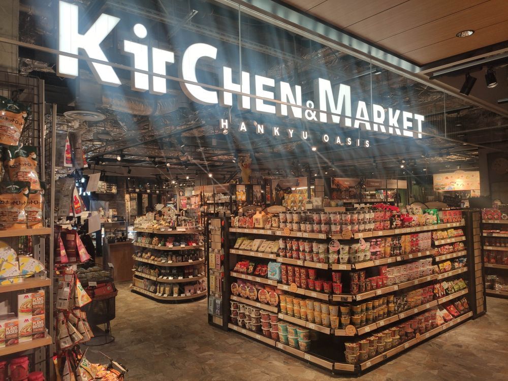 ルクア大阪「キッチン&マーケット」の様子