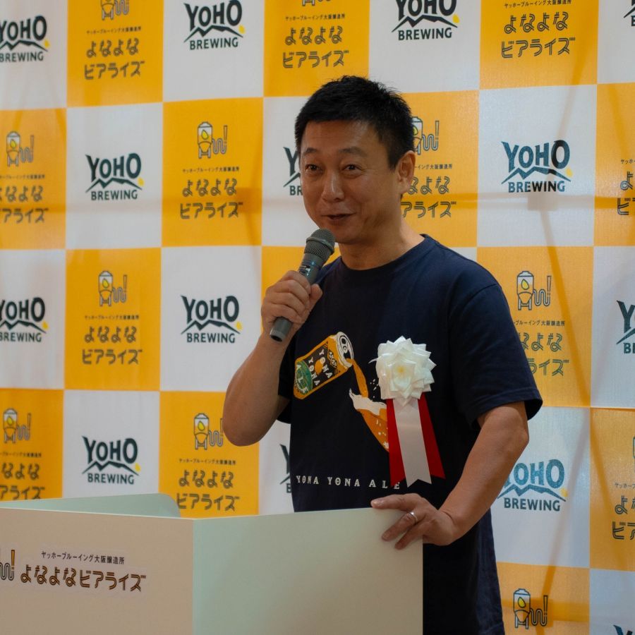 株式会社ヤッホーブルーイング 代表取締役社長 井手 直行