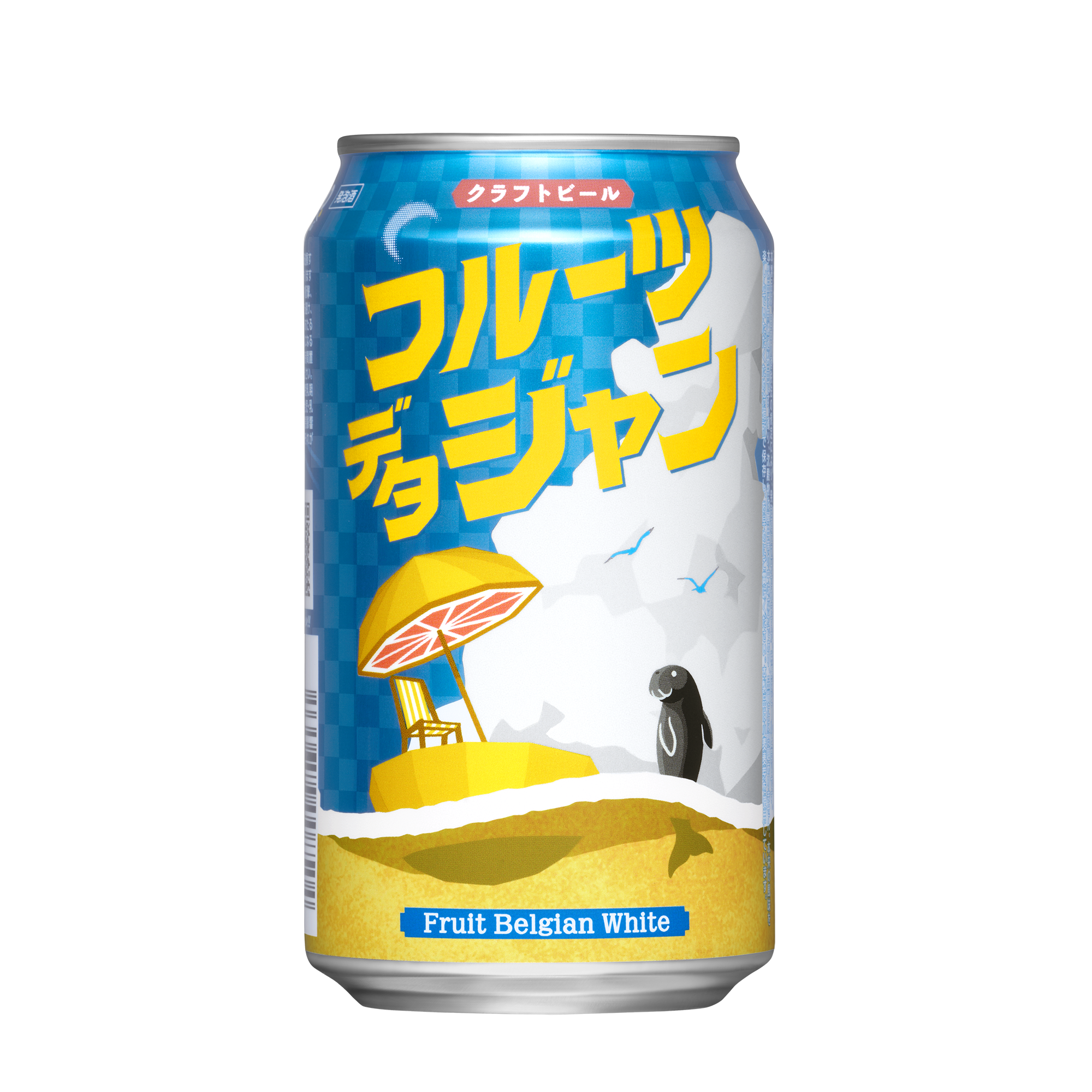 ファミリーマート限定*¹の新製品「フルーツデタジャン」登場｜ヤッホー