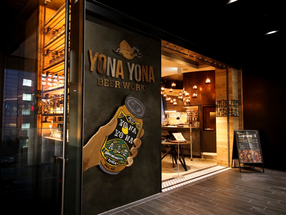 YONA YONA BEER WORKS新虎通り店の写真