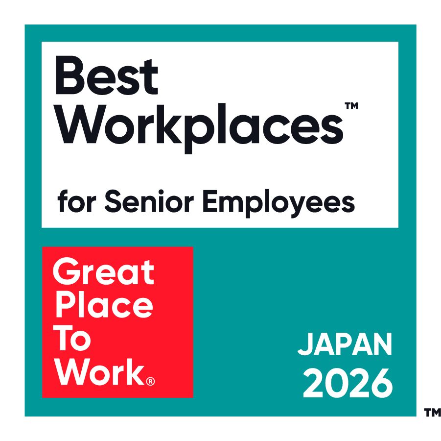 2026年版日本における 「働きがいのある会社」 シニアランキングに初めて選出