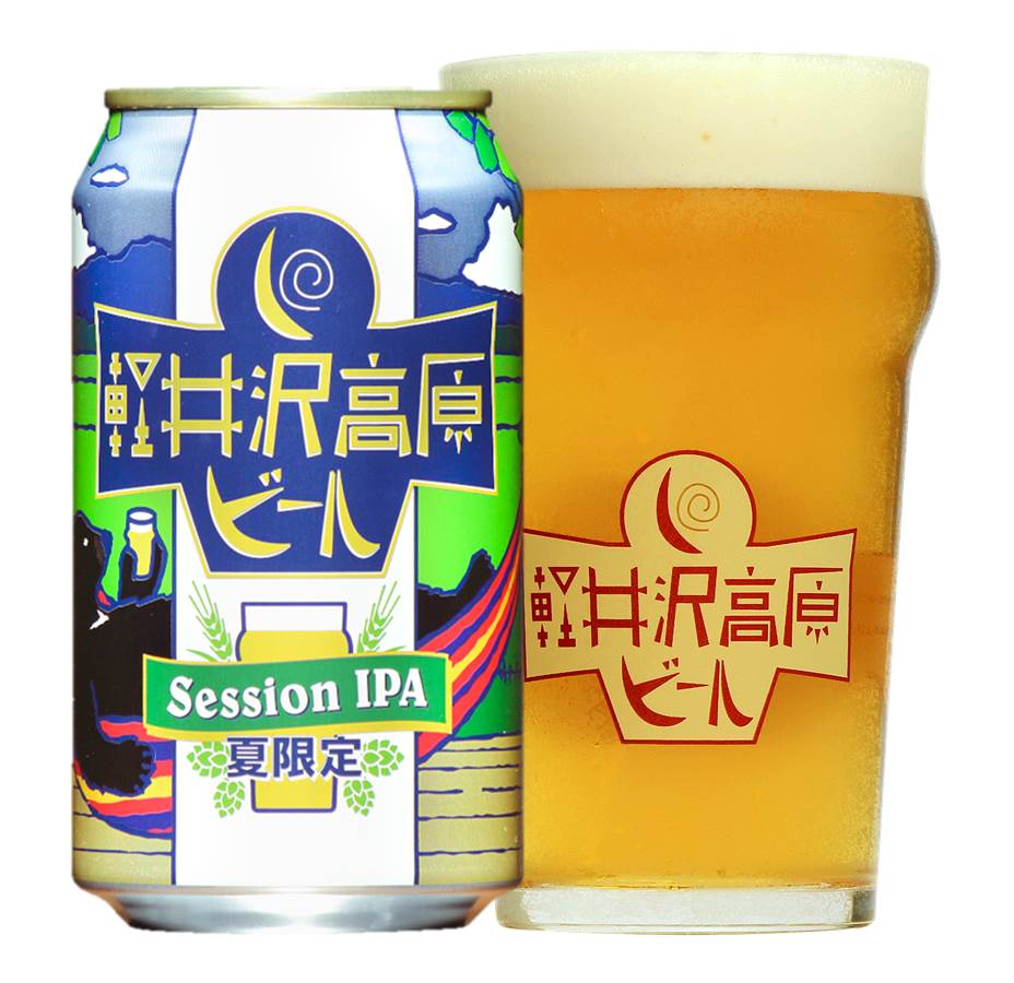 軽井沢高原ビール　夏限定　セッションIPA