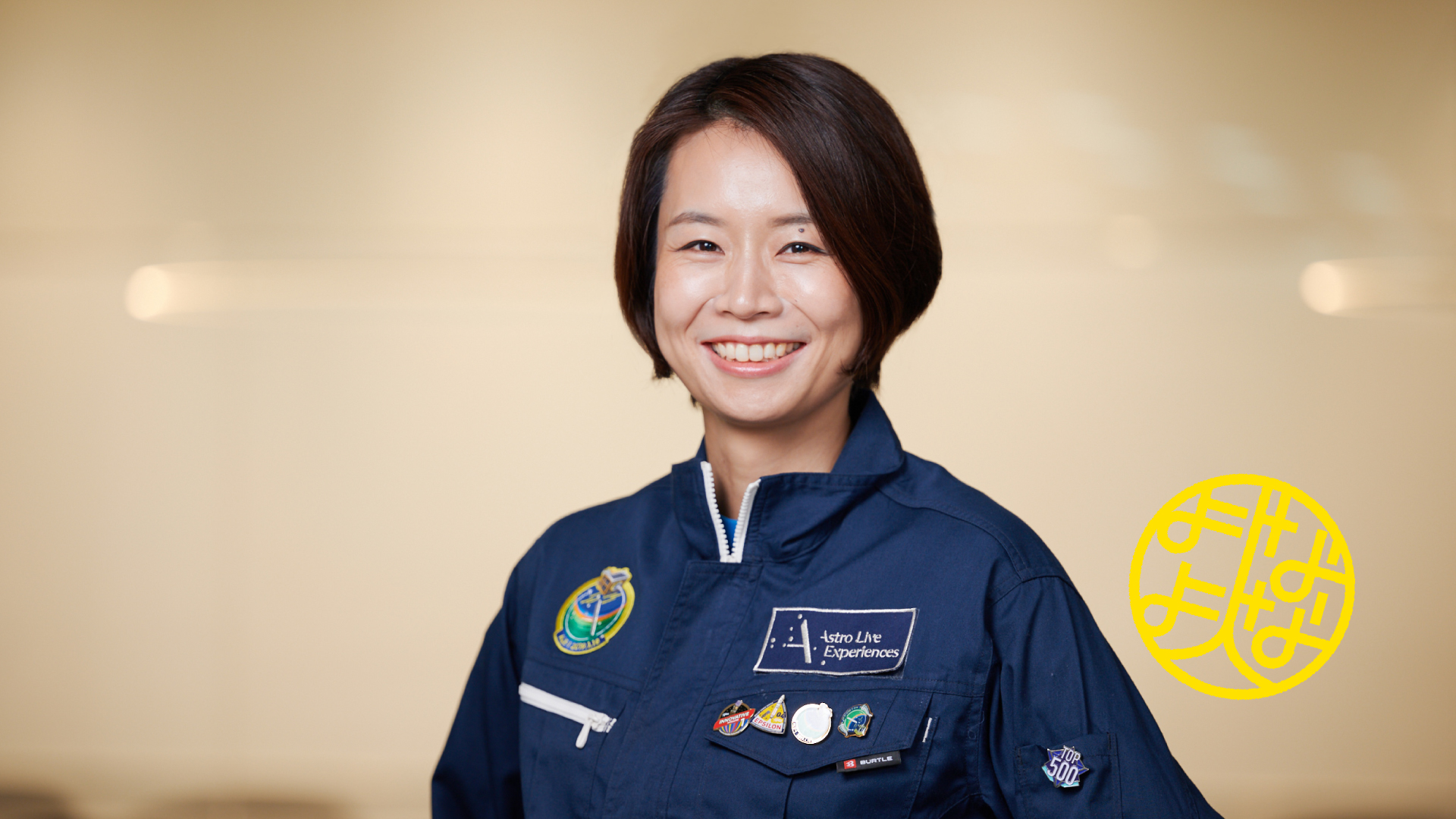 出る杭”な人材を「よなよなエール」で支援する投資プログラム「よなよなビアファンド」開始 | 株式会社ヤッホーブルーイング コーポレートサイト