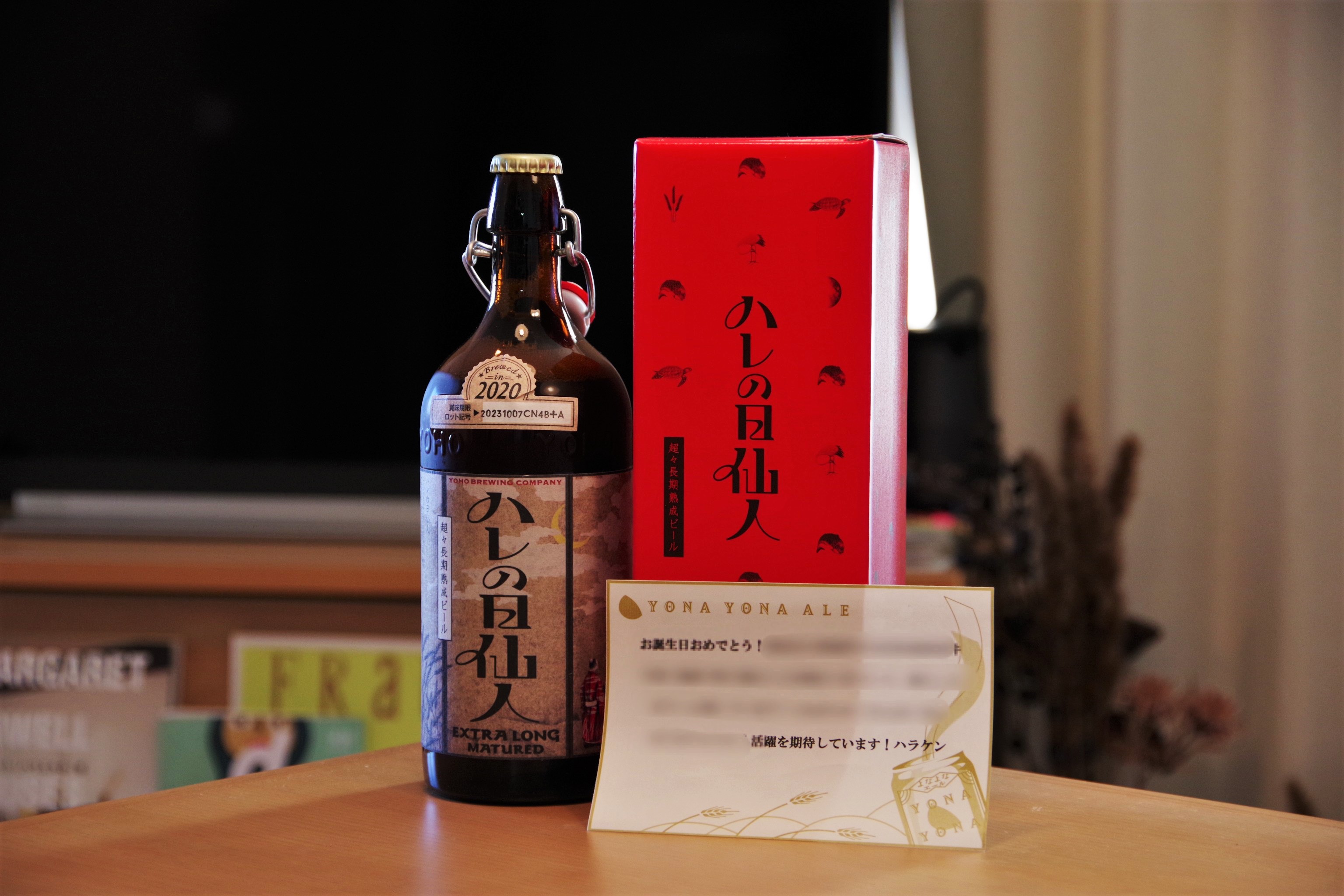 働きがいのある会社 6年連続ベストカンパニー選出 株式会社ヤッホーブルーイング コーポレートサイト 働きがいのある会社 6年連続ベストカンパニー選出 株式会社ヤッホーブルーイング コーポレートサイト