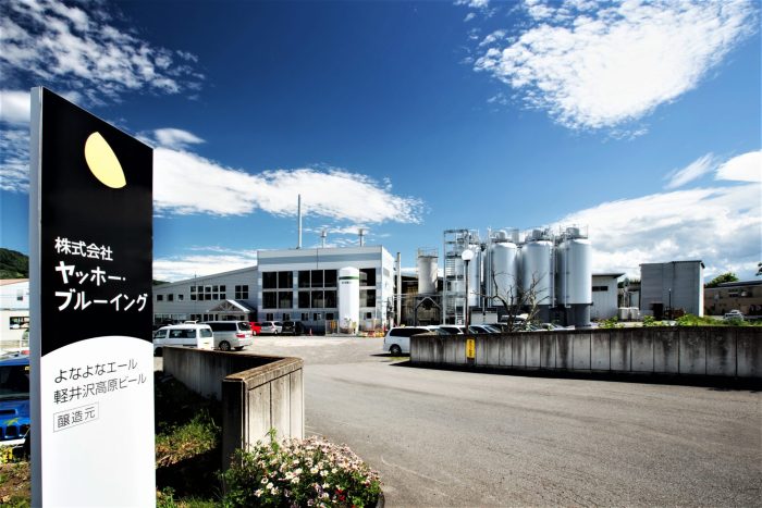 国内初*クラフトビールメーカーとして製造過程における温室効果ガス排出量算出・開示の取り組みを開始・Zevero社と協業