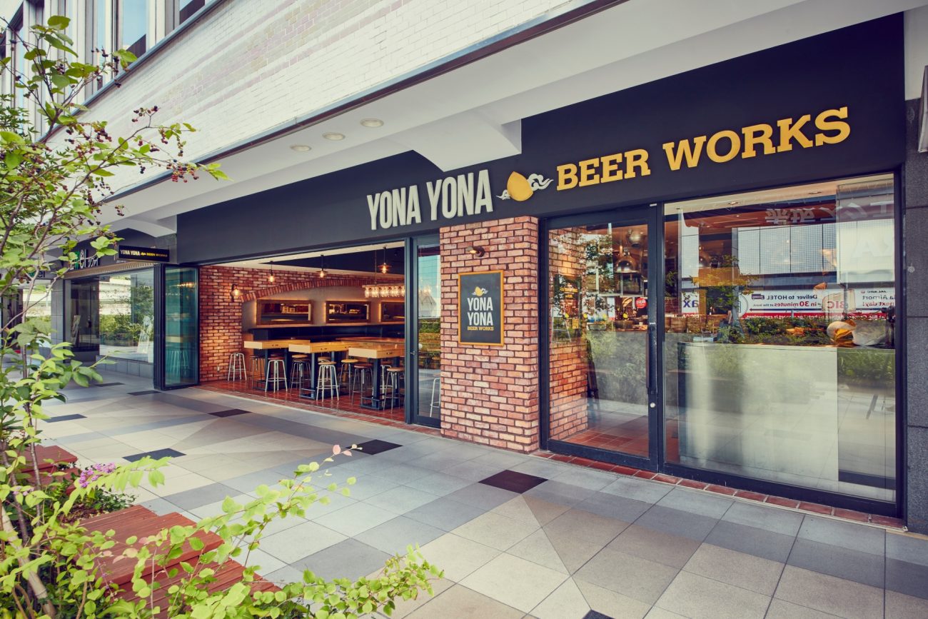 「YONA YONA BEER WORKS 赤坂店 」閉店のお知らせ