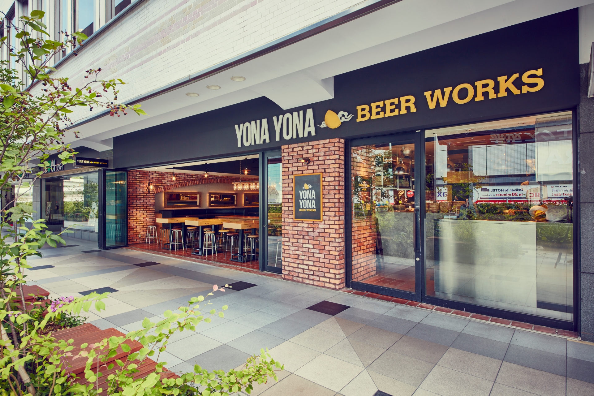 「YONA YONA BEER WORKS 赤坂店 」閉店のお知らせ