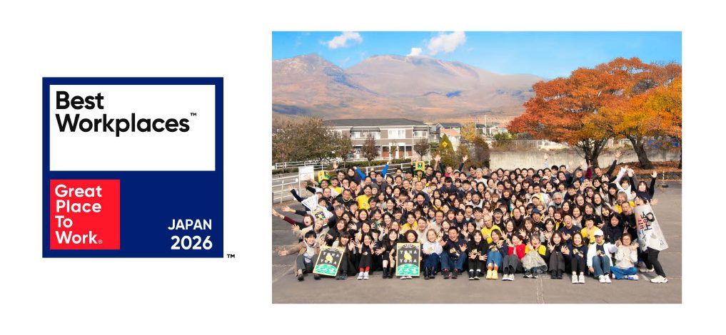 【10年連続】「働きがいのある会社」ベスト100選出
