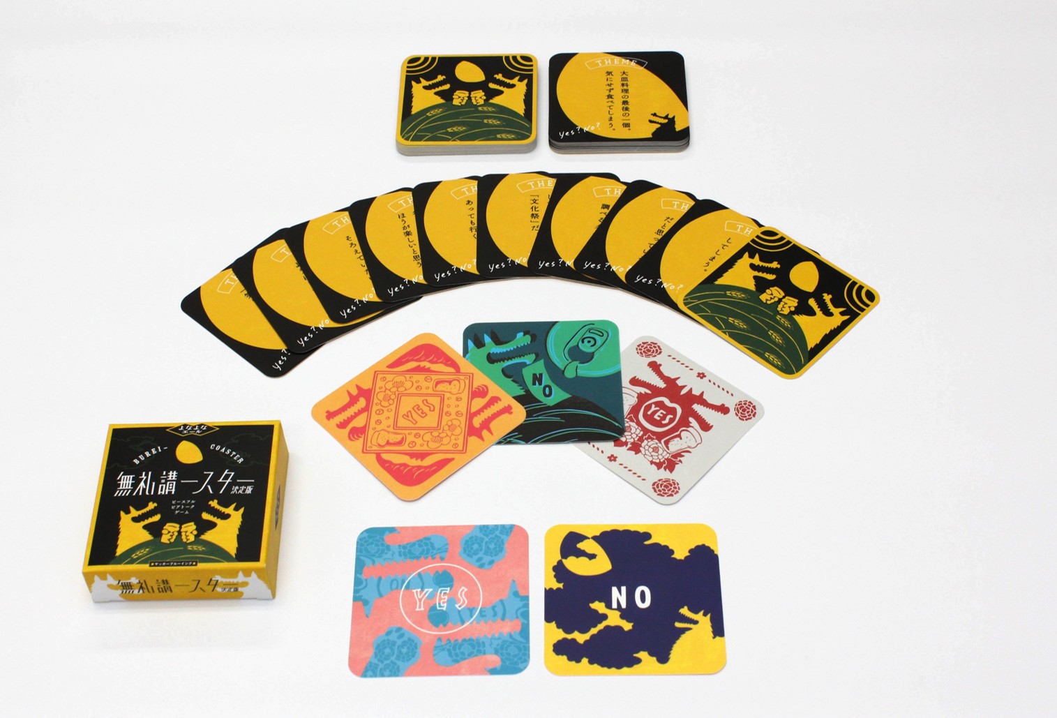 初回販売時は1分で即完売！コースター型ゲーム「無礼講ースター『決定版』を販売